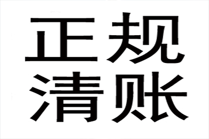 协助追回孙女士15万租房押金